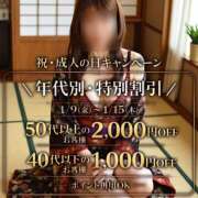 ヒメ日記 2026/01/11 09:49 投稿 ふじこ(昭和45年生まれ) 熟年カップル名古屋～生電話からの営み～