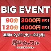ヒメ日記 2026/02/20 10:50 投稿 ふじこ(昭和45年生まれ) 熟年カップル名古屋～生電話からの営み～