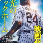 ヒメ日記 2025/12/02 07:33 投稿 じゅり ニューヨーカー