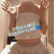 ヒメ日記 2025/12/04 00:33 投稿 じゅり ニューヨーカー