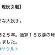 ヒメ日記 2026/09/02 06:54 投稿 べる 妻天 尼崎店