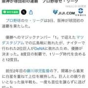 ヒメ日記 2026/10/03 22:04 投稿 べる 妻天 尼崎店