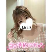 ヒメ日記 2025/11/25 17:18 投稿 きらり バタフライ立川