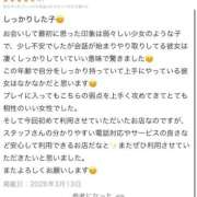 ヒメ日記 2026/03/13 18:50 投稿 みこと One More 奥様 鶯谷店