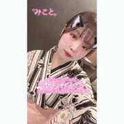 ヒメ日記 2026/04/19 00:20 投稿 みこと One More 奥様 鶯谷店