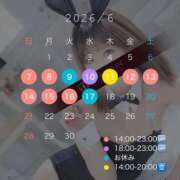 ヒメ日記 2026/06/06 23:20 投稿 みこと One More 奥様 鶯谷店