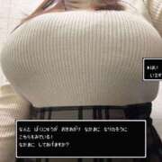 ヒメ日記 2025/12/15 13:44 投稿 かぐら ごほうびSPA横浜店