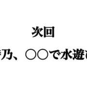 ヒメ日記 2026/01/19 21:00 投稿 詩乃(しの)♥癒し系の黒髪美女 美魔女コレクション