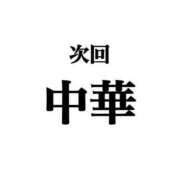 詩乃(しの)♥癒し系の黒髪美女 【次回予告】 美魔女コレクション