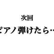ヒメ日記 2026/03/12 19:02 投稿 詩乃(しの)♥癒し系の黒髪美女 美魔女コレクション