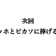 ヒメ日記 2026/03/14 12:01 投稿 詩乃(しの)♥癒し系の黒髪美女 美魔女コレクション