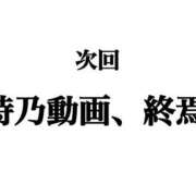 詩乃(しの)♥癒し系の黒髪美女 【次回予告】 美魔女コレクション