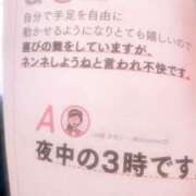 ヒメ日記 2025/12/11 03:00 投稿 みみみ buzz-B