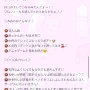 ヒメ日記 2025/12/18 08:01 投稿 みみみ buzz-B