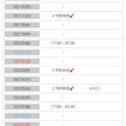 みみみ まだ空きあるよん♡ buzz-B