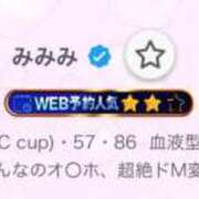 ヒメ日記 2026/03/09 11:49 投稿 みみみ buzz-B