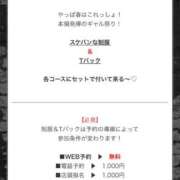 ヒメ日記 2026/03/19 18:02 投稿 みみみ buzz-B