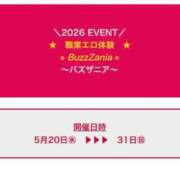 みみみ ♡イベント告知♡ buzz-B