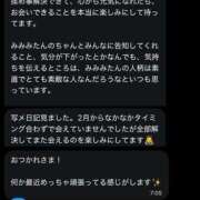 ヒメ日記 2026/06/07 12:41 投稿 みみみ buzz-B