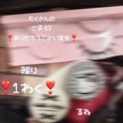 ヒメ日記 2025/11/18 16:04 投稿 るね 沖縄ちゃんこ那覇店