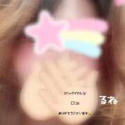 ヒメ日記 2025/11/20 21:20 投稿 るね 沖縄ちゃんこ那覇店