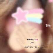 ヒメ日記 2025/11/22 19:14 投稿 るね 沖縄ちゃんこ那覇店