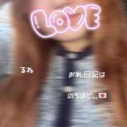 ヒメ日記 2025/11/24 18:14 投稿 るね 沖縄ちゃんこ那覇店