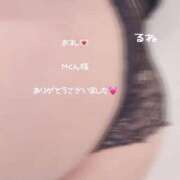 ヒメ日記 2025/11/25 07:34 投稿 るね 沖縄ちゃんこ那覇店