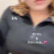 ヒメ日記 2025/11/25 21:54 投稿 るね 沖縄ちゃんこ那覇店