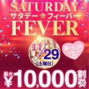 春菜(はるな) (。・ω・)ノ゛ｺﾝﾁｬ♪ モアグループ西川口人妻城