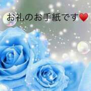 るり お礼です❣️ ちゃんこ長野塩尻北IC店