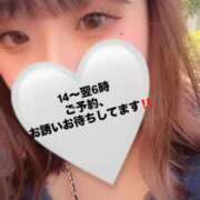 ヒメ日記 2025/12/10 10:02 投稿 なさ 日暮里・西日暮里サンキュー