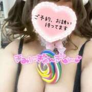 ヒメ日記 2025/12/13 15:51 投稿 なさ 日暮里・西日暮里サンキュー