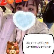 ヒメ日記 2026/01/01 17:51 投稿 なさ 日暮里・西日暮里サンキュー