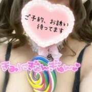 ヒメ日記 2026/02/10 13:01 投稿 なさ 日暮里・西日暮里サンキュー