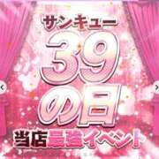 ヒメ日記 2026/07/29 20:51 投稿 なさ 日暮里・西日暮里サンキュー