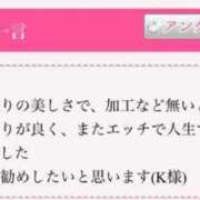 ヒメ日記 2025/11/23 00:06 投稿 椿あけび ニューハーフヘルスLIBE 日本橋