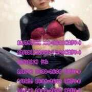 ヒメ日記 2025/12/28 19:26 投稿 椿あけび ニューハーフヘルスLIBE 日本橋