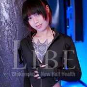 ヒメ日記 2026/01/01 14:26 投稿 椿あけび ニューハーフヘルスLIBE 日本橋