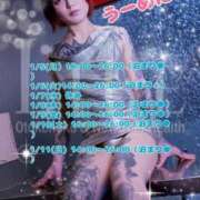 ヒメ日記 2026/01/04 20:26 投稿 椿あけび ニューハーフヘルスLIBE 日本橋