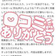 れあ 💌 白いぽっちゃりさん