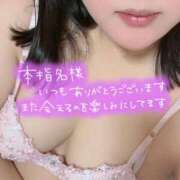 ヒメ日記 2025/12/23 21:47 投稿 れあ 白いぽっちゃりさん