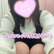 ヒメ日記 2026/01/08 15:55 投稿 れあ 白いぽっちゃりさん