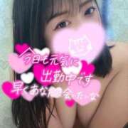 ヒメ日記 2026/01/18 13:02 投稿 れあ 白いぽっちゃりさん