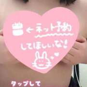 ヒメ日記 2026/02/26 12:42 投稿 れあ 白いぽっちゃりさん