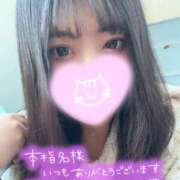 ヒメ日記 2026/06/14 20:48 投稿 れあ 白いぽっちゃりさん
