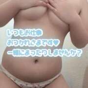 ヒメ日記 2026/07/08 14:08 投稿 れあ 白いぽっちゃりさん
