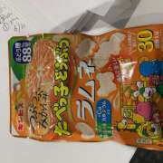 ヒメ日記 2025/11/25 21:28 投稿 佐藤　ほのか ミセスサマンサPLUS