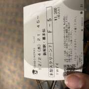 ヒメ日記 2025/12/25 00:05 投稿 佐藤　ほのか ミセスサマンサPLUS