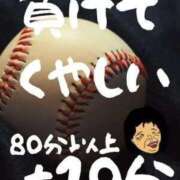 ヒメ日記 2026/03/15 20:25 投稿 りつこ 熟女の風俗最終章 仙台店